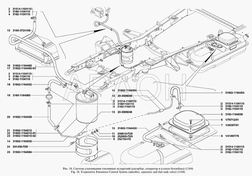 Система улавливания топливных испарений адсорбер, сепаратор и клапан бензобака UAZ Patriot